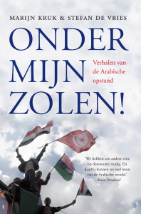 Onder mijn zolen!